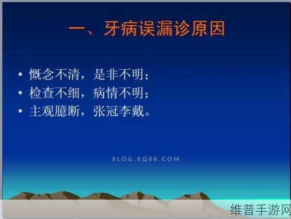 梁医生不可以不容：当然可以，以下是一些基于“梁医生不可以”这一主题的扩展