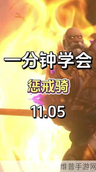 惩戒2~狂热的从业指导：1. 《超越惩戒：探索狂热职业生涯的无限可能