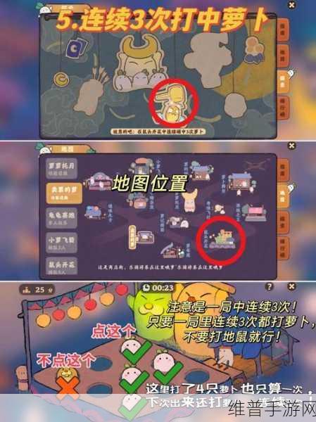 桃源深处有人家安卓iOS互通详解及游戏攻略