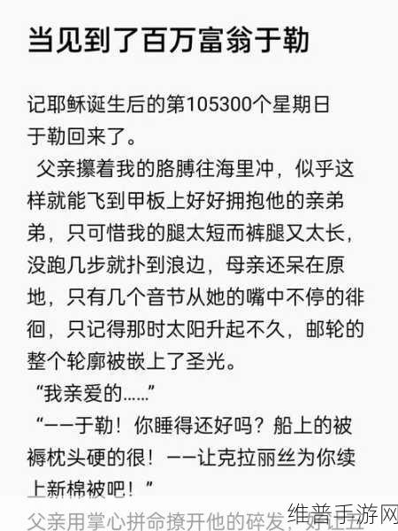 坐在叔叔那里写作业：1. 在叔叔家写作业的乐趣与挑战