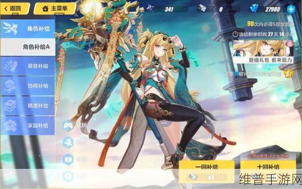 崩坏3如何抽奖中率高，扭蛋抽奖开启条件与技巧详解