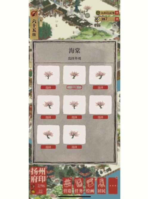 <江南百景图>三白酒全攻略，获取、用途与妙处解析
