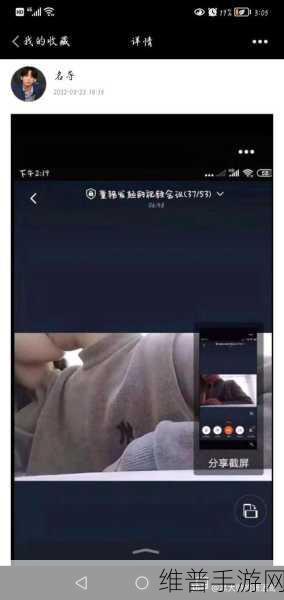 巢湖一中网课视频：1. 《巢湖一中：探索网课背后的学习新模式