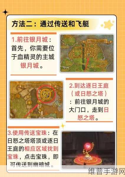 黑料传送门线路一：1. 黑料传送门：揭开隐秘真相的奇幻之旅