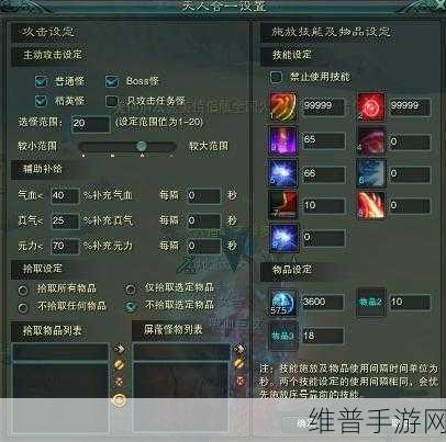 诛仙手游鬼道挂机技能顺序全攻略