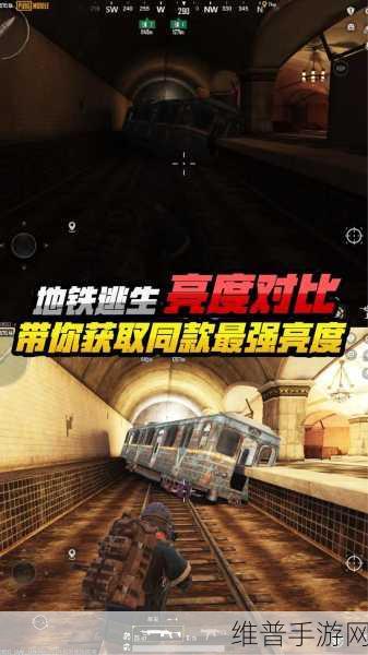 地铁逃生，粉色与紫色角色实力深度解析