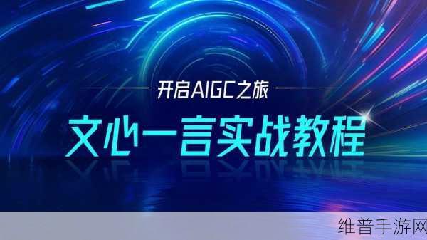 78m.ppt威久国际免费版：1. 威久国际免费版：释放你的创意潜能