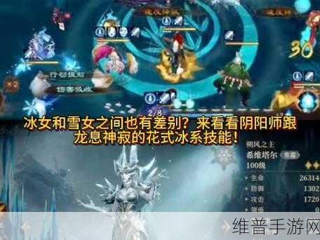 阴阳师手游攻略，蝉冰雪女最强阵容搭配推荐