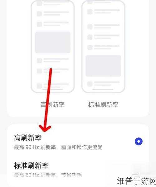 香肠派对团队激斗高帧率测试模式深度解析与畅玩指南