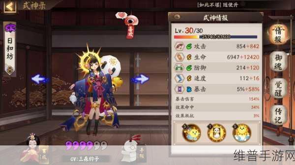 阴阳师黑崎一护御魂搭配全攻略