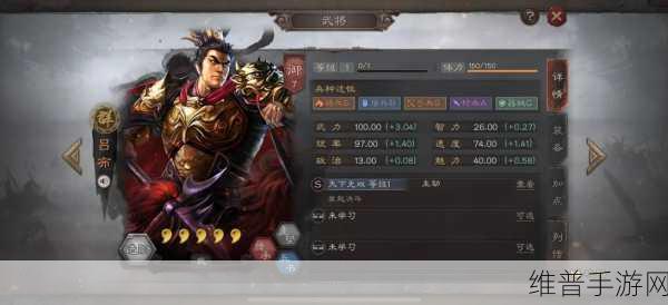 三国志战略版锋矢阵吕布搭配全攻略