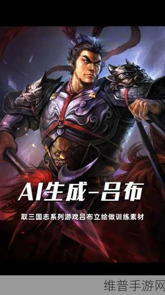 三国志战略版锋矢阵吕布搭配全攻略
