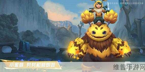 英雄联盟手游太空律动努努和威朗普皮肤特效全解析