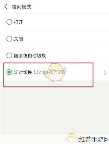 手游攻略分享,在豆瓣上如何上传视频教程