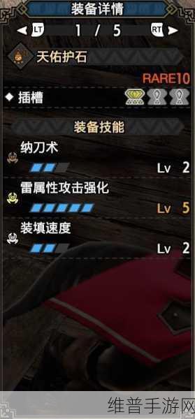怪物猎人崛起，选择重弩的终极攻略