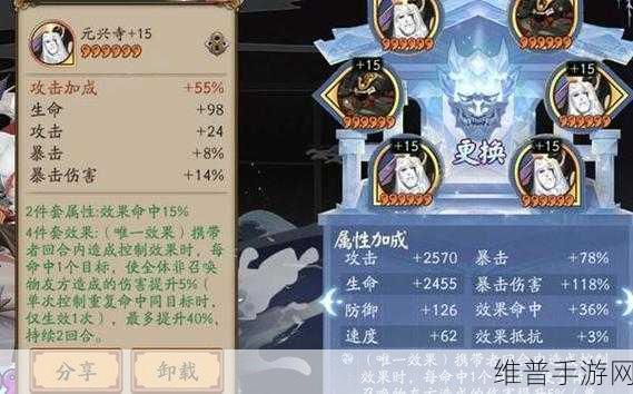 阴阳师手游攻略,猫掌柜御魂搭配深度解析