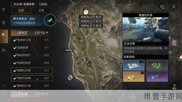 明日之后巨型八爪怪物位置全攻略