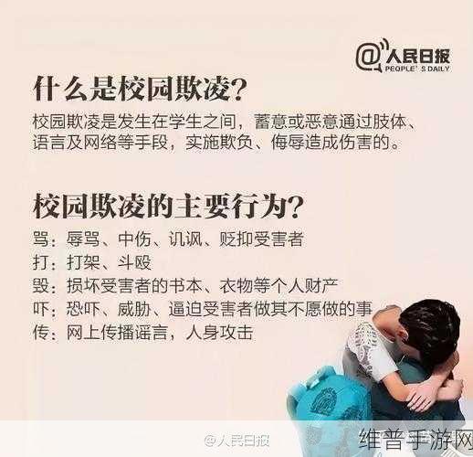 (校园1v1)竞争对象策略：1. 校园一对一争霸：策略与技巧的全面解析