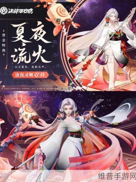 阴阳师 SSR 泷夜叉姬，技能属性全解析