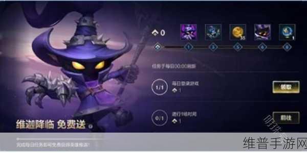 英雄联盟手游邪恶小法师维迦英雄深度教学
