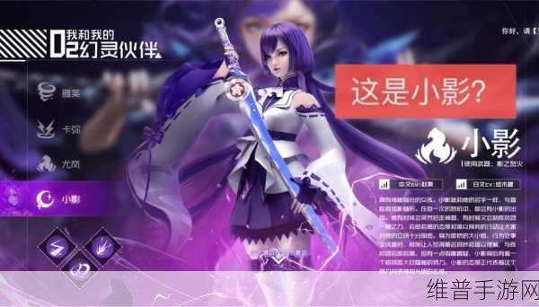 诺亚之心小影玛蒂拉阵容搭配全攻略