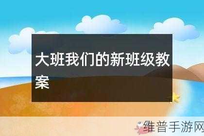 班级的公共小0的所属类型:当然可以!以下是根据班级的公共小0所属类型拓展出的新