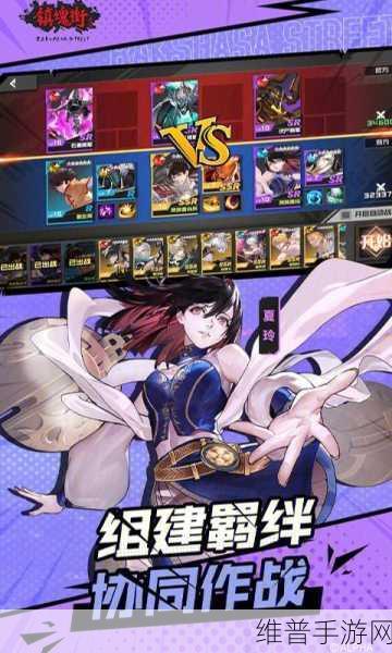 镇魂街:武神躯今日公测！热血卡牌策略新体验