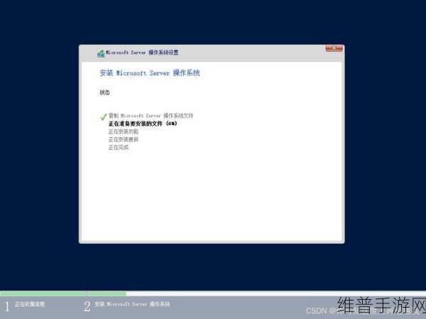 日本Windows-Server:探索日本Windows Server的最新功能与应用场景