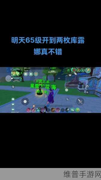 创造与魔法手游攻略,揭秘库露娜旧日之歌获取全攻略