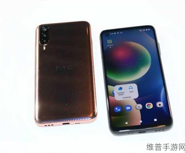 htc desire22:1. HTC Desire 22:探索智能手机的新境界