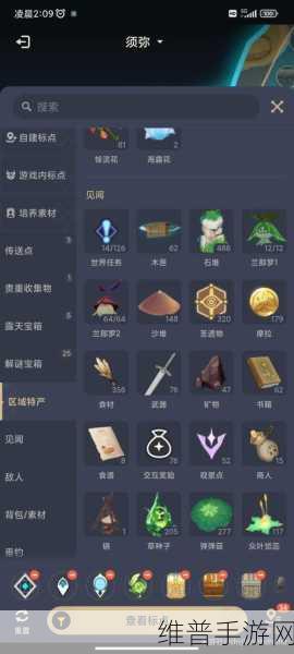 原神须弥探险，揭秘破碎火炬的点燃技巧