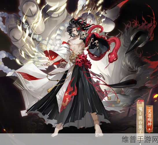 阴阳师手游酒吞童子全方面深度解析