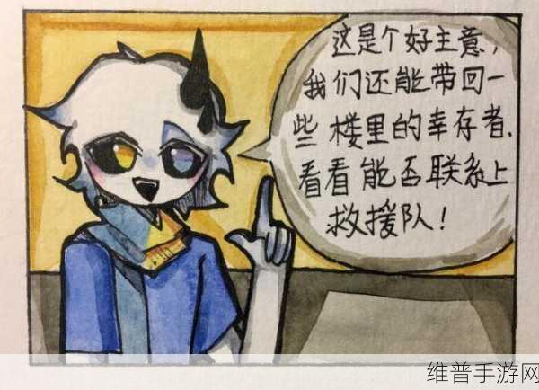 51漫画：1. ＂在奇幻世界中寻找失落的魔法书