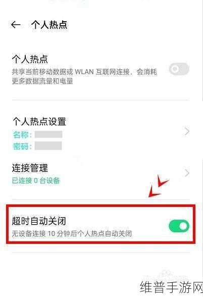 OPPO闪光灯关闭技巧与手游攻略深度解析
