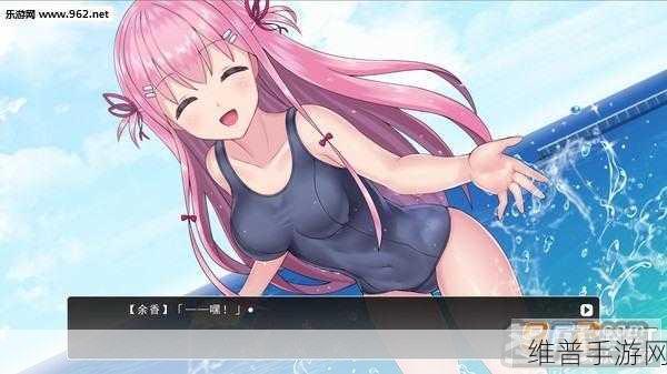 黄油游戏：1. 《黄油世界：人性与欲望的交织