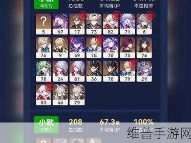 崩坏星穹铁道月卡价格及性价比深度解析