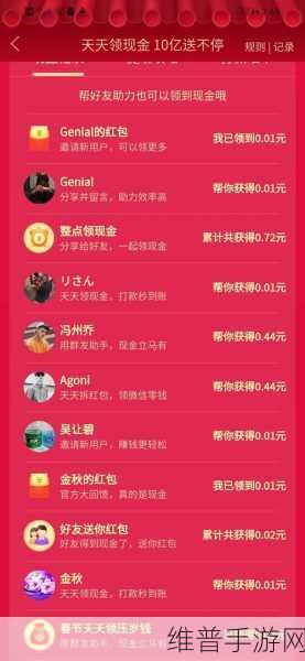 抖音月付不激活能否助力手游消费？详细攻略解析