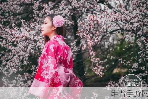 樱花影视.m3.u8：1. 樱花影视：尽享高清视听盛宴