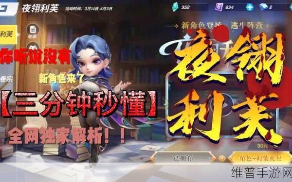 4399游戏盒解绑逃跑吧少年账号全面指南