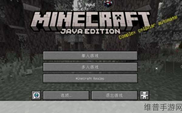 暴躁老外玩minecraft一些违规内容被下架了：“暴躁老外Minecraft违规内容遭下架，引发玩家热议”