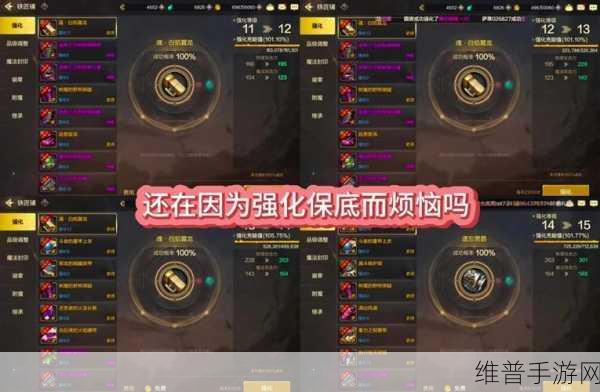 DNF 剑宗 110 级技能平衡改版全方位解析