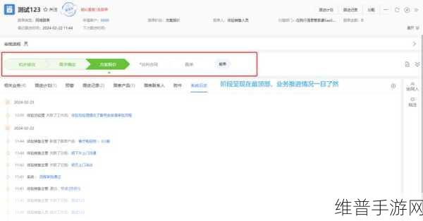 在线crm网站建站:1. 用在线CRM提升企业客户管理效率的最佳实践