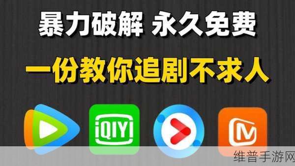 Python免费看电影源码：1. ＂使用Python实现在线免费观看电影的完整源码解析