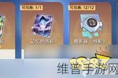星穹铁道叠影器，用途全解析与深度攻略