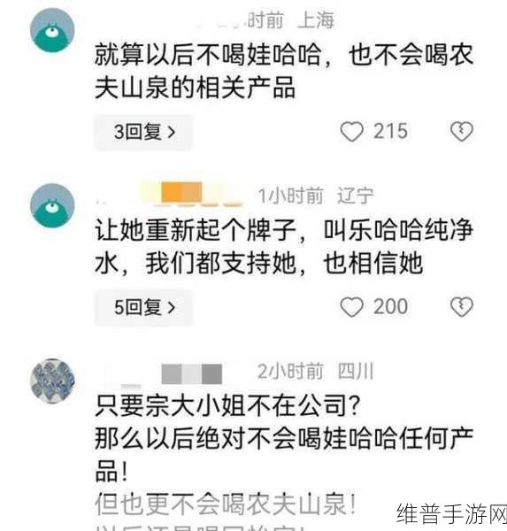 黑料门-今日黑料-最新海角：1. ＂黑料门背后的真相揭秘：谁是幕后推手？