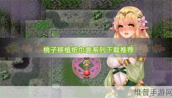 IOS黄油RPG网站-SSTM.MOE经重新升级开放后:根据IOS黄油RPG网站-SSTM.MOE的重新升级开放,可以拓展出以下新