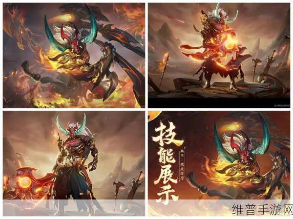王者荣耀S12赛季皮肤典韦全解析，穷奇之威，震撼来袭