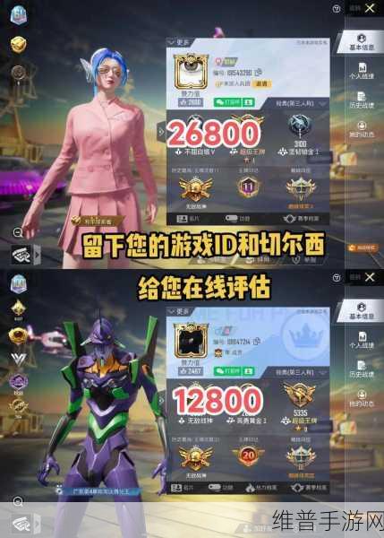 和平精英初体验深度解析,你爆我的头,我却挥挥手,战术与心态的双重较量