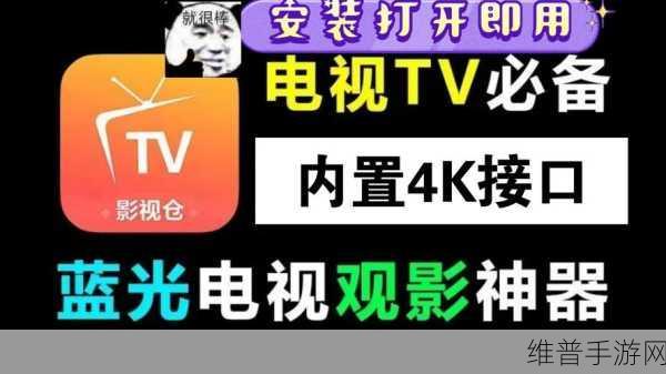 青椒影视2.6.5新功能震撼发布：1. 青椒影视2.6.5：全新功能震撼上线，观影体验升级