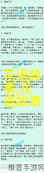 你是玫瑰1V1：1. 探索玫瑰1V1：深度交流的艺术与技巧